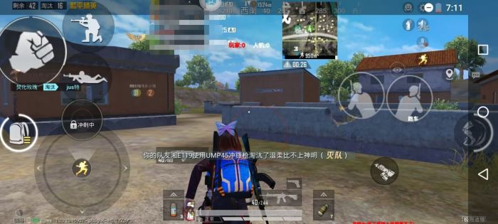 和平精英辅助工具的功能与优势相关图片